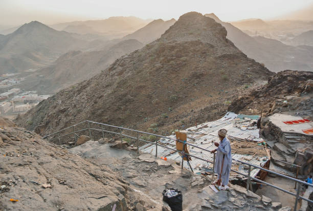 Ghar e Hira